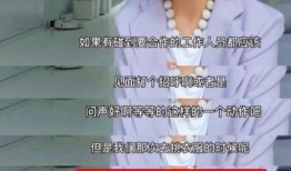 圈内人爆料刘雨昕,圈内人爆料揭示她的不为人知一面