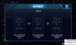 七夜王者爆料视频下载安装,下载安装全攻略