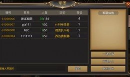 可爱军团爆料视频大全在线观看,欢乐瞬间，尽在掌握